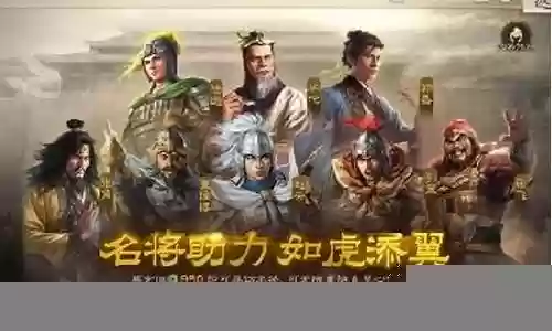 内政武将搭配什么阵容最好