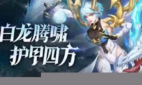 拓跋云最强阵容搭配图