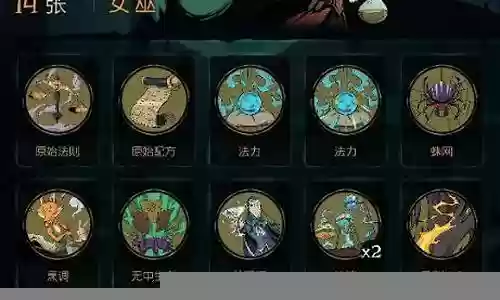 锅炉女巫卡组搭配阵容