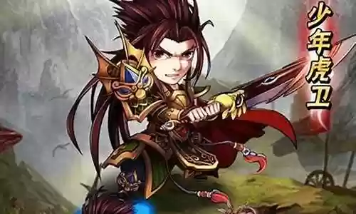 开局武将搭配阵容攻略女神