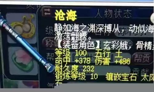 神威普陀助战搭配什么阵容