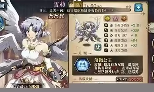 魔王与公主后期阵容搭配