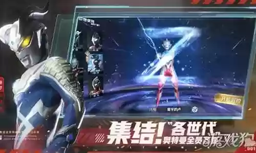最新奥特曼阵容搭配表