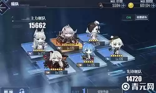 碧蓝航线北联阵容搭配