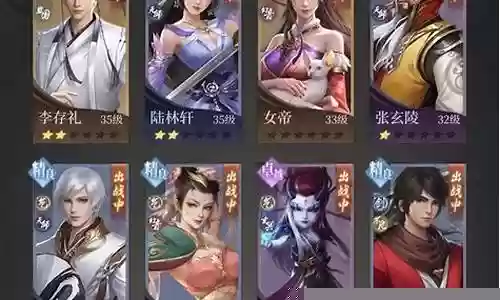 新不良人剑士搭配阵容