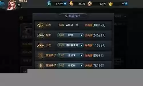 仙剑7阴阳烛龙阵容搭配