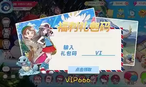 小精灵复刻最强阵容搭配