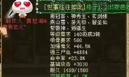 男鬼鬼火搭配什么阵容插图