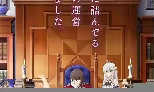新番豪华阵容搭配推荐