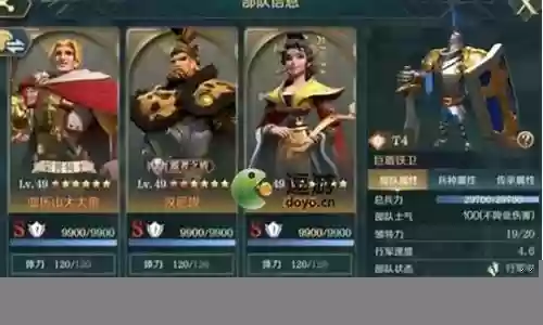 武则天阵容搭配文明与征服