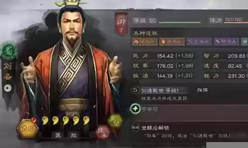 孙权刘备开荒阵容搭配图