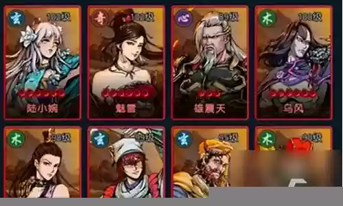 真武小游戏阵容搭配
