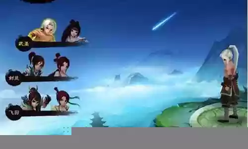 神仙道武圣阵容搭配