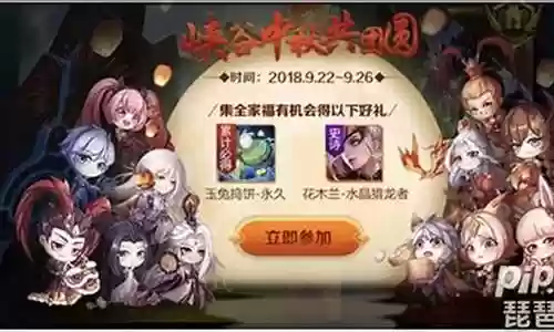 王者姐妹开黑阵容搭配