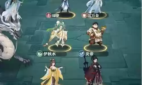 元尊阵容搭配新手平民