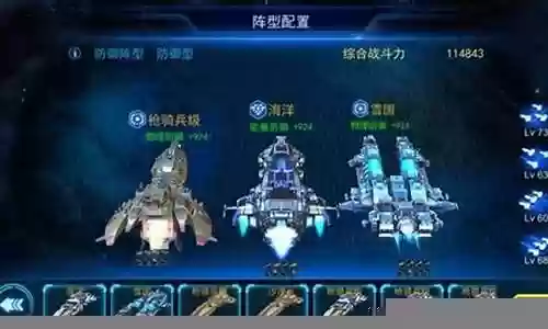 星舰黎明阵容搭配最新