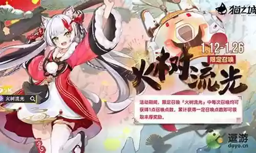 猫之城初始阵容搭配攻略