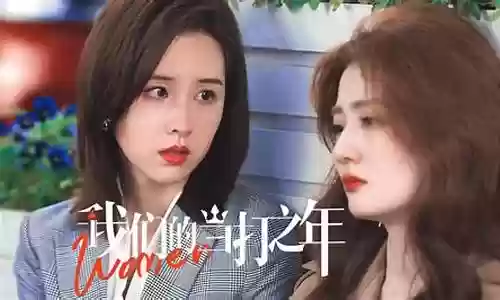 友情出演阵容搭配图