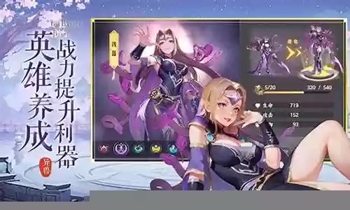 绿洲野兽阵容怎么搭配最好