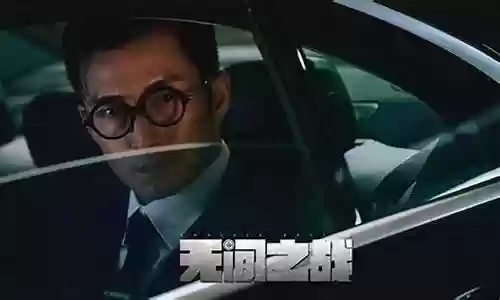 无间之战阵容搭配攻略