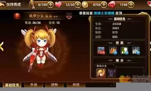 有杀气童话橙色阵容搭配