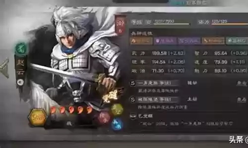 袁绍对阵董卓阵容搭配表