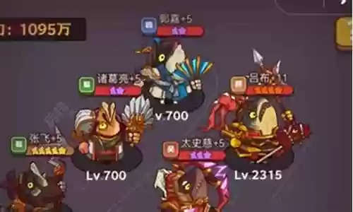 咸鱼之王平民最强阵容搭配图解插图