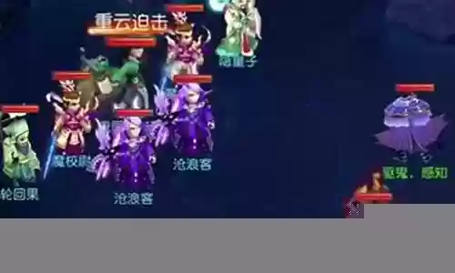 龙宫助战搭配推荐阵容最新