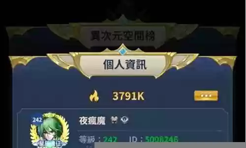 正义传说最佳玩法搭配阵容
