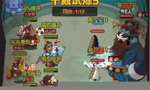 咸鱼之王100多关阵容搭配