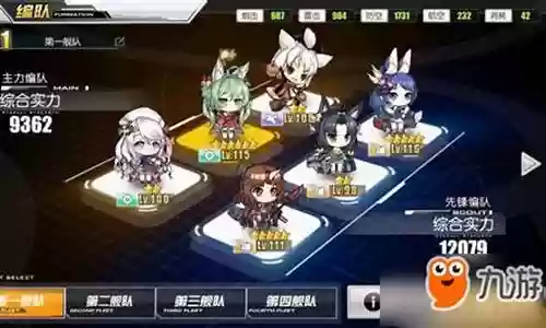 碧蓝航线鲨阵容怎么搭配