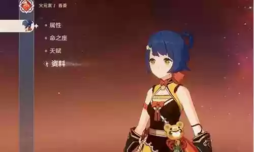 六命香菱阵容搭配