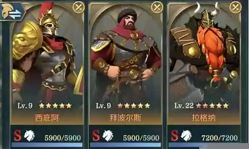 文明与征服sss阵容搭配