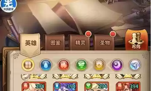 闪烁之光人马搭配什么阵容