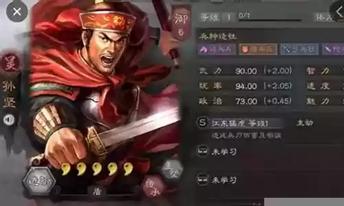 孙坚战法平民搭配什么阵容