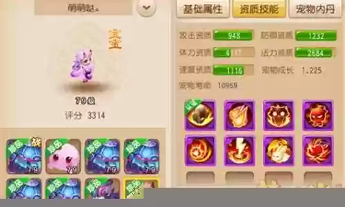 锦鲤徽章推荐阵容搭配最新
