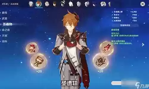 神子公子阵容搭配攻略
