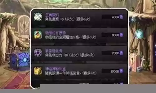 挂机神话阵容搭配最新