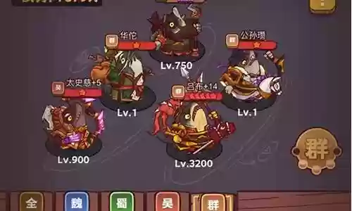 咸鱼之王最佳防守阵容搭配