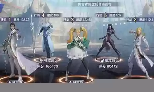 最强尘心阵容搭配攻略最新