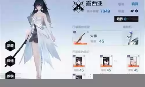 战双冰露阵容搭配