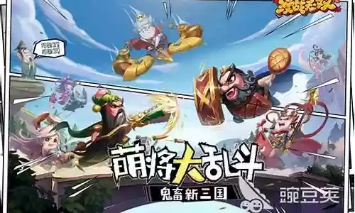 漫斗无双阵容搭配推荐