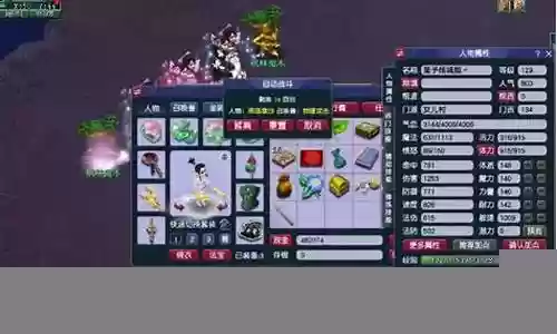 129高端五开阵容搭配