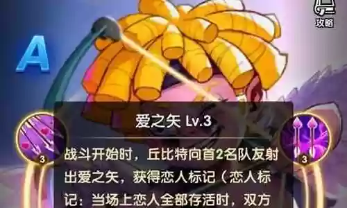 零氪小号搭配阵容图