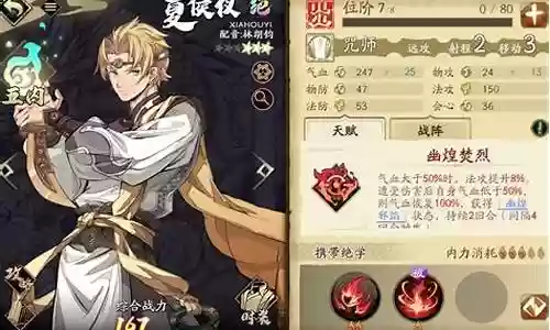 天地劫绝阵容最强搭配
