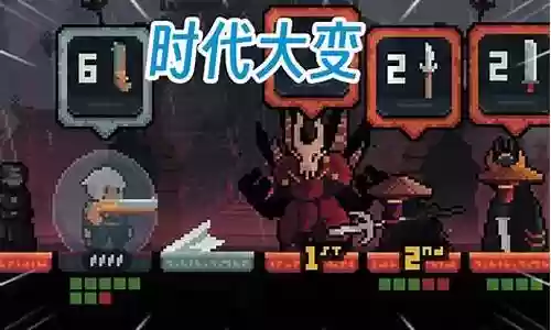 武士对决技巧推荐阵容搭配