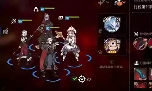 国服巫师斗篷搭配阵容