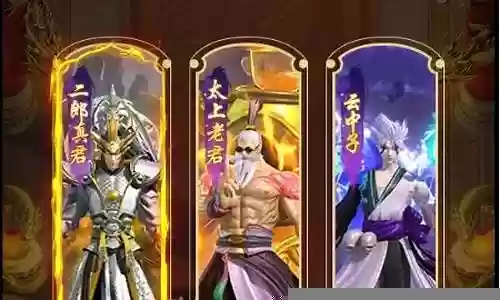 微信魔君阵容搭配