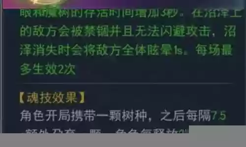 如何装备魂环搭配阵容最好