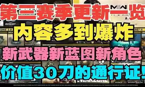 使命召唤战区夺金阵容搭配